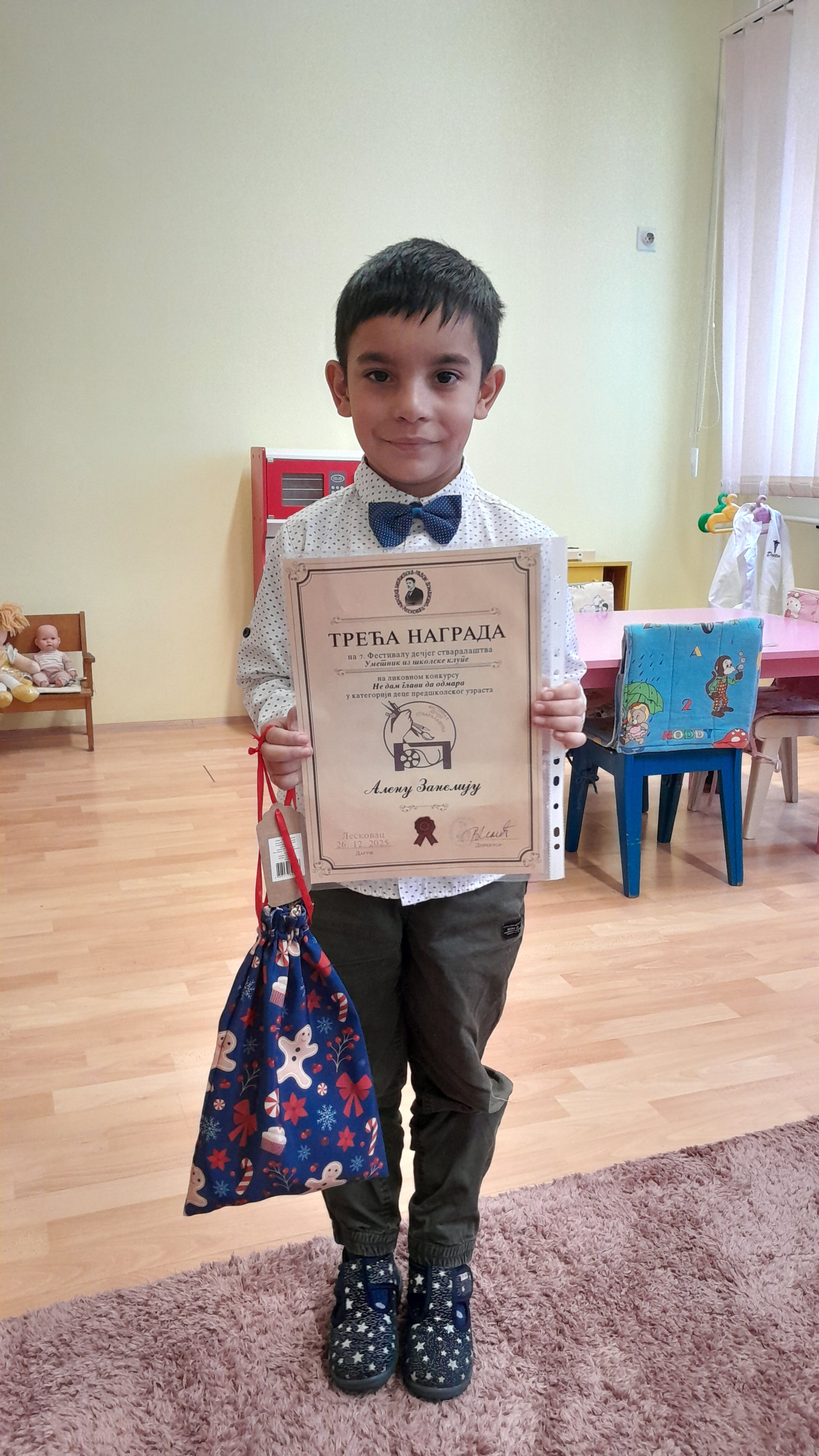 ВРТИЋ ЧЕСТЕРЕГ- Наш другар Ален Зенели освојио је треће место на ликовном конкурсу "НЕ ДАМ ГЛАВИ ДА ОДМАРА"