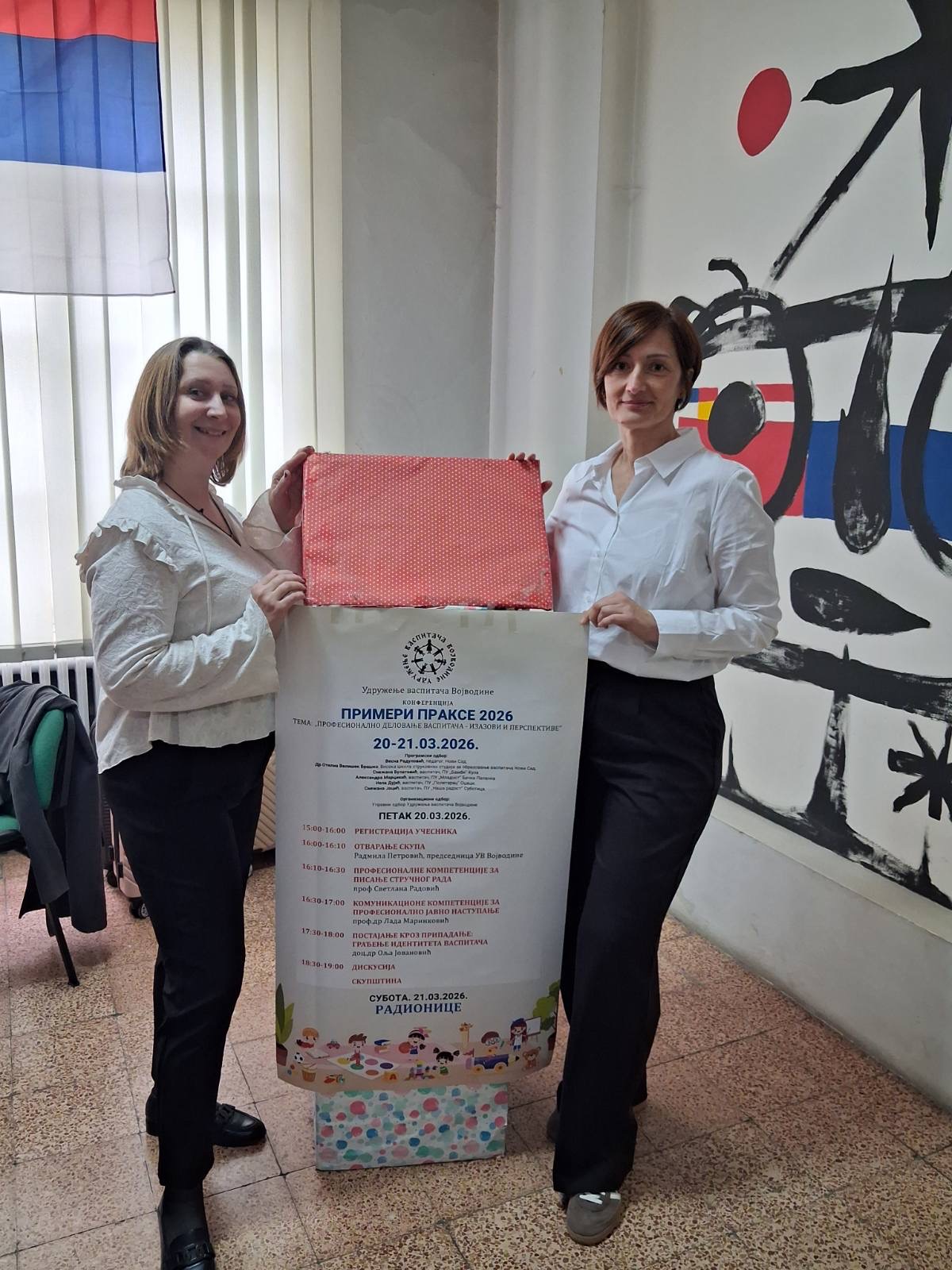 Учешће наших васпитача на Конференцији "Примери праксе 2026"